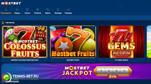 Оценки клиентов Mostbet: впечатления игроков